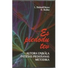Es piedodu tev. L.Slobodčikova un D.Božko